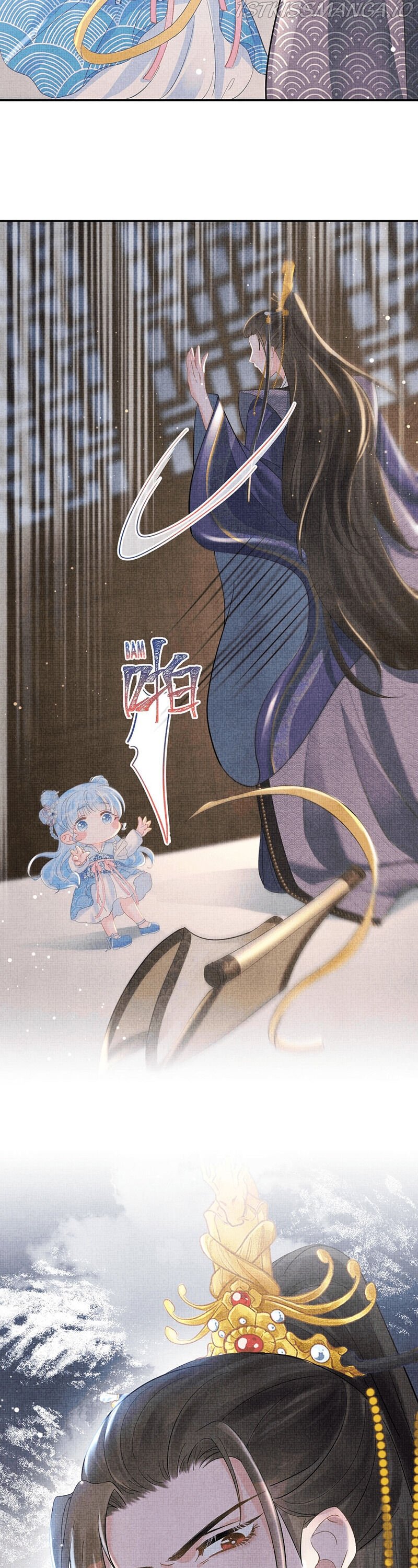 Lovely Fish chapter 23 page 20