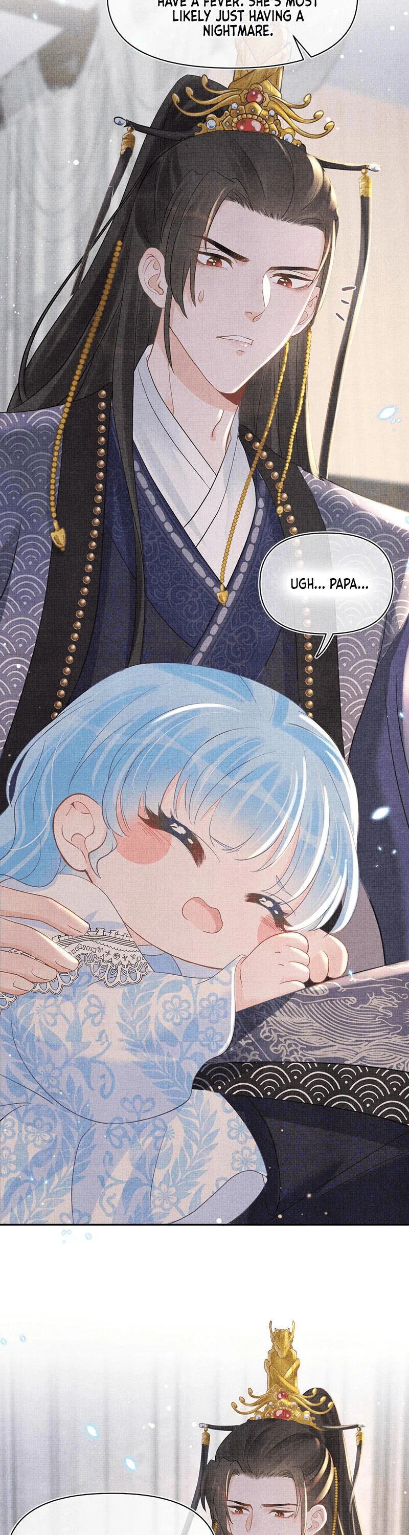 Lovely Fish chapter 24 page 14