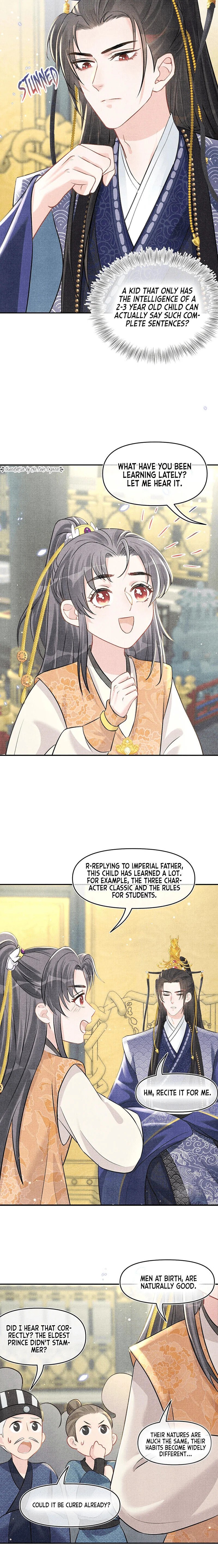 Lovely Fish chapter 26 page 12