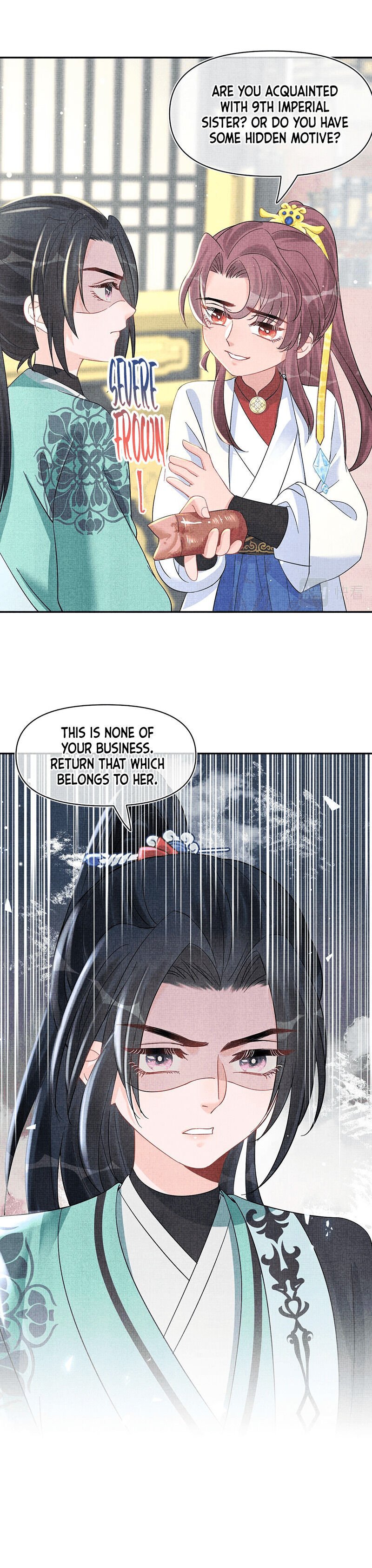 Lovely Fish chapter 27 page 7