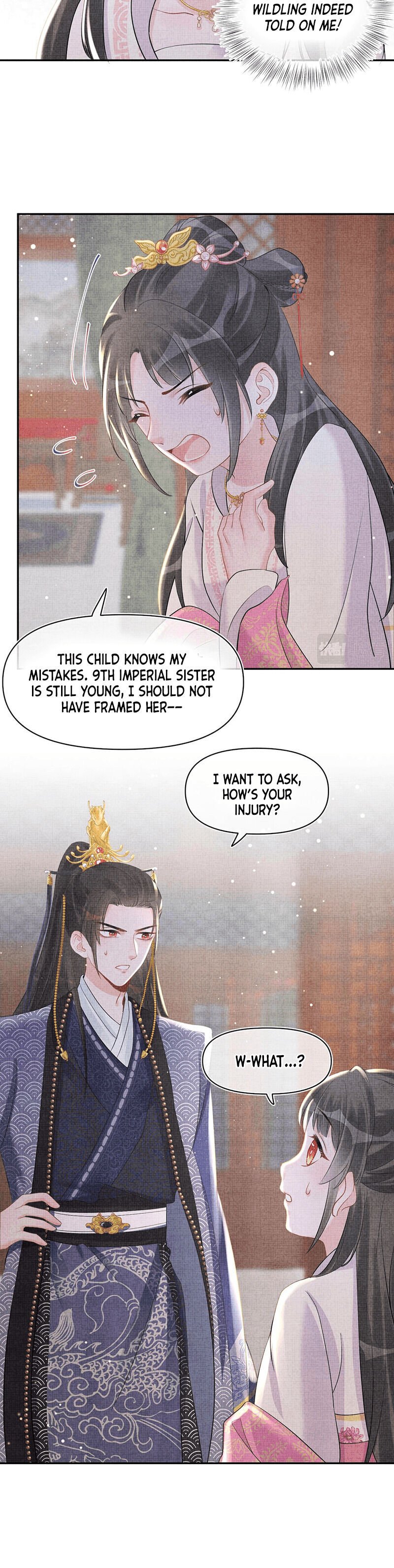 Lovely Fish chapter 30 page 13