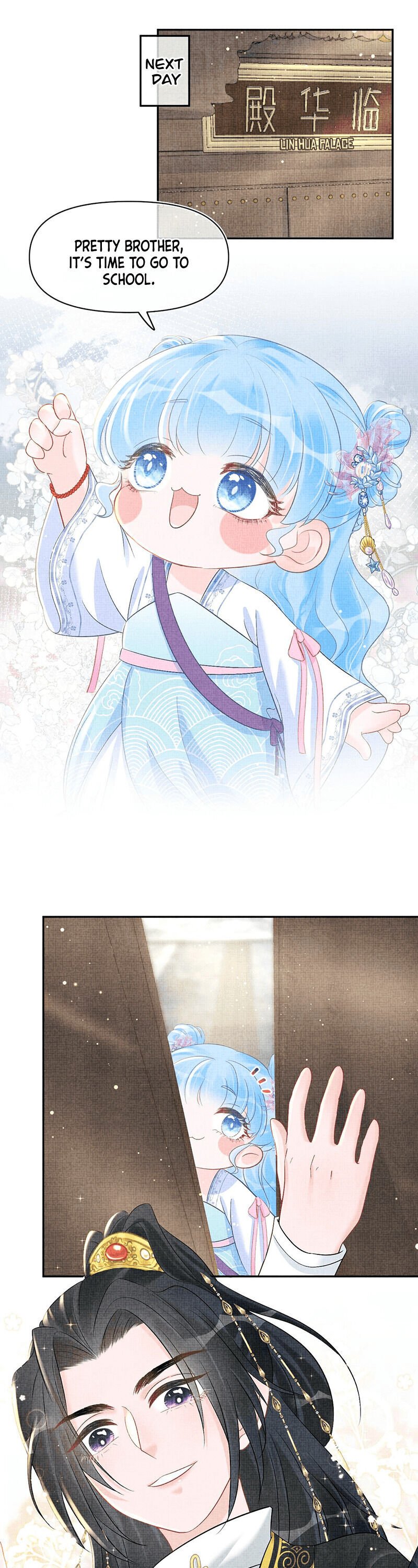 Lovely Fish chapter 36 page 6