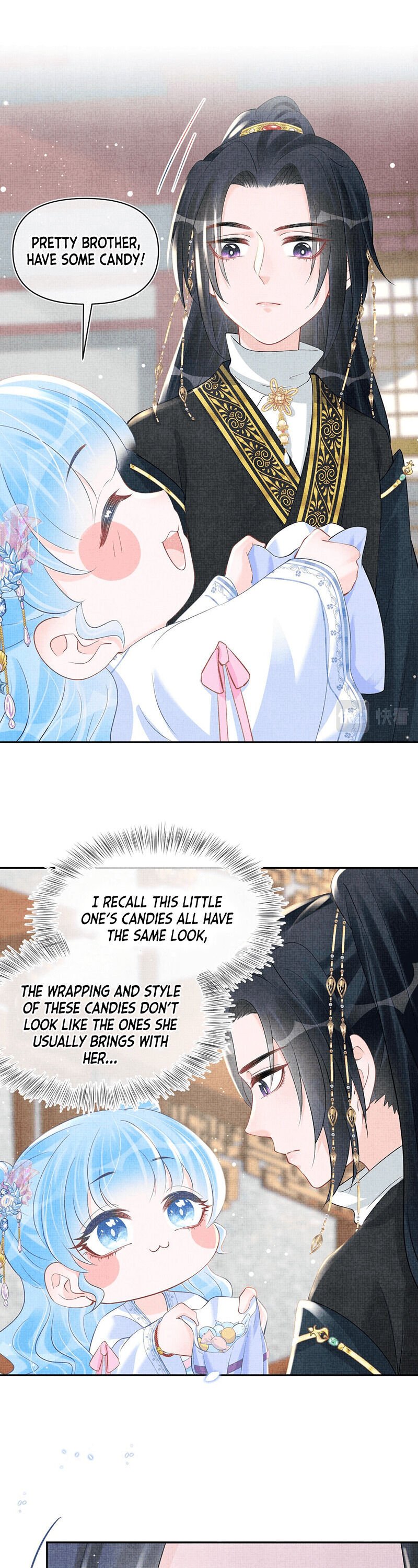 Lovely Fish chapter 38 page 13