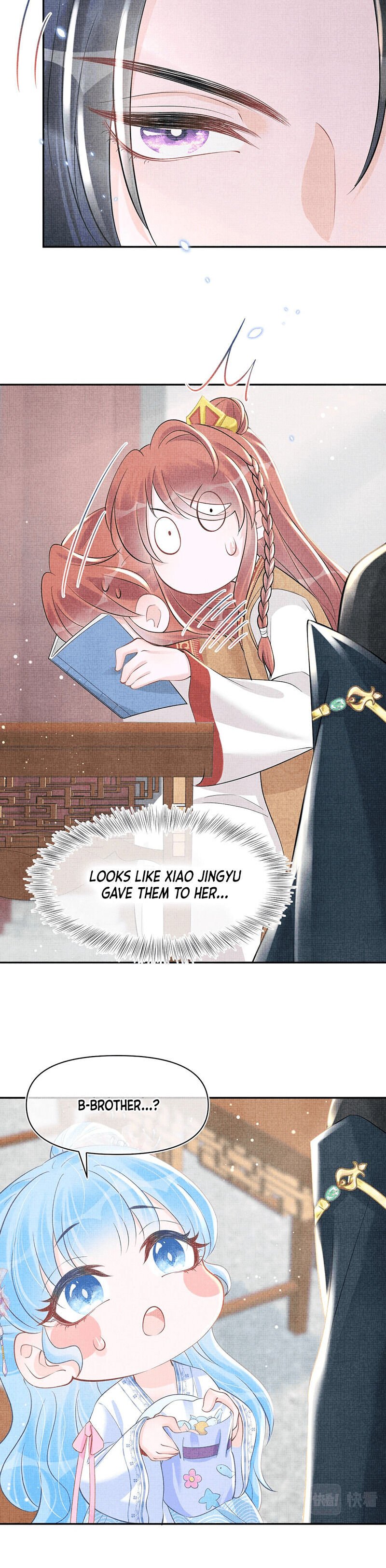 Lovely Fish chapter 38 page 14