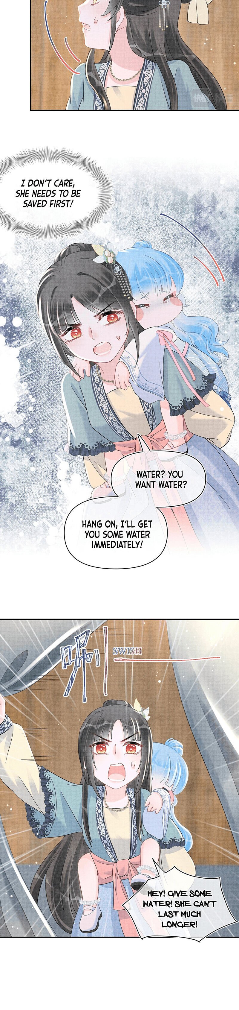 Lovely Fish chapter 42 page 11