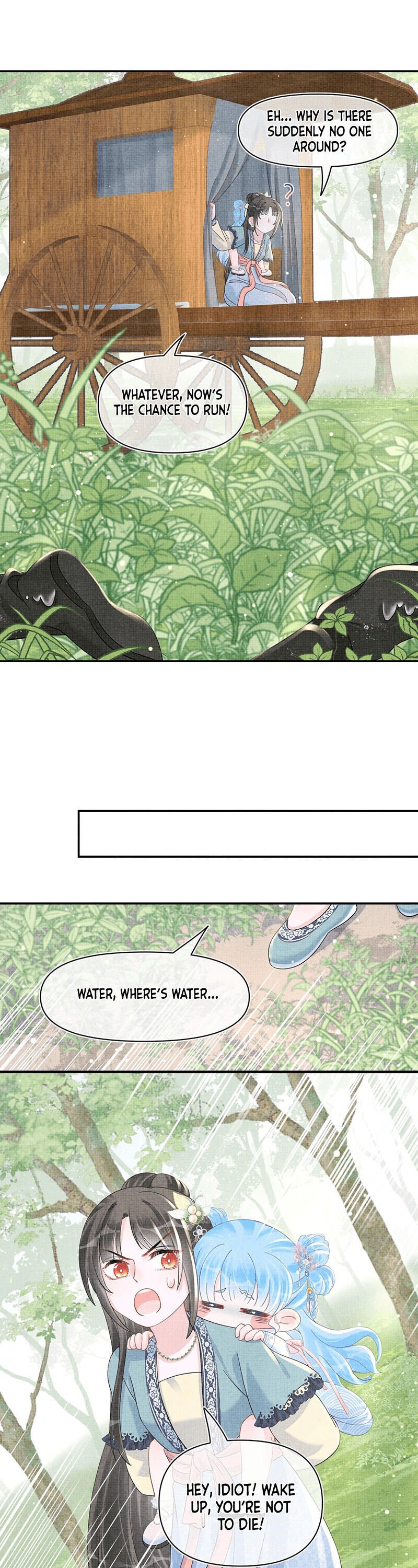 Lovely Fish chapter 42 page 12