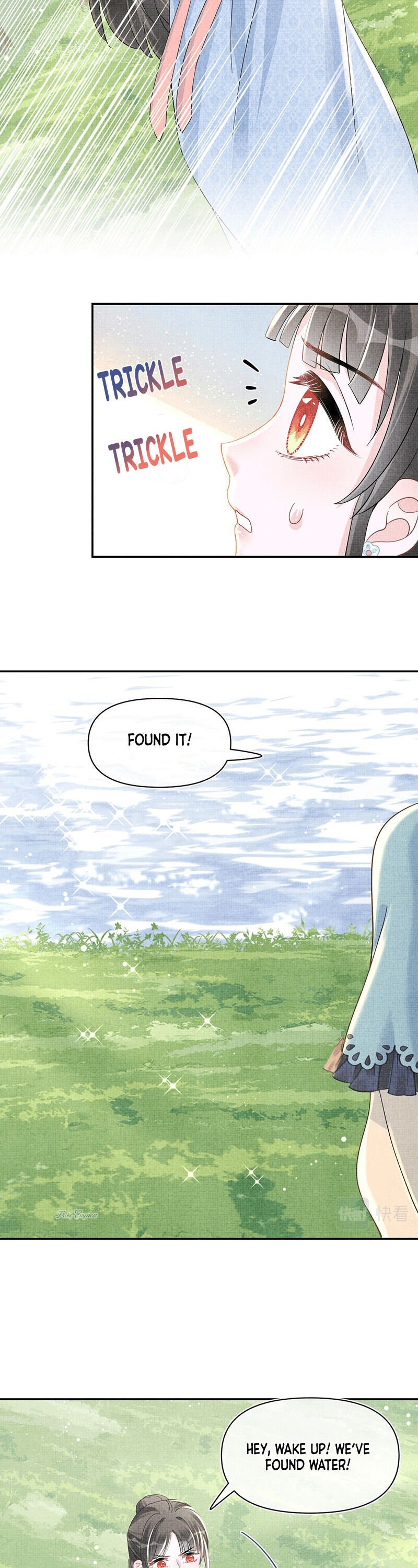 Lovely Fish chapter 42 page 13