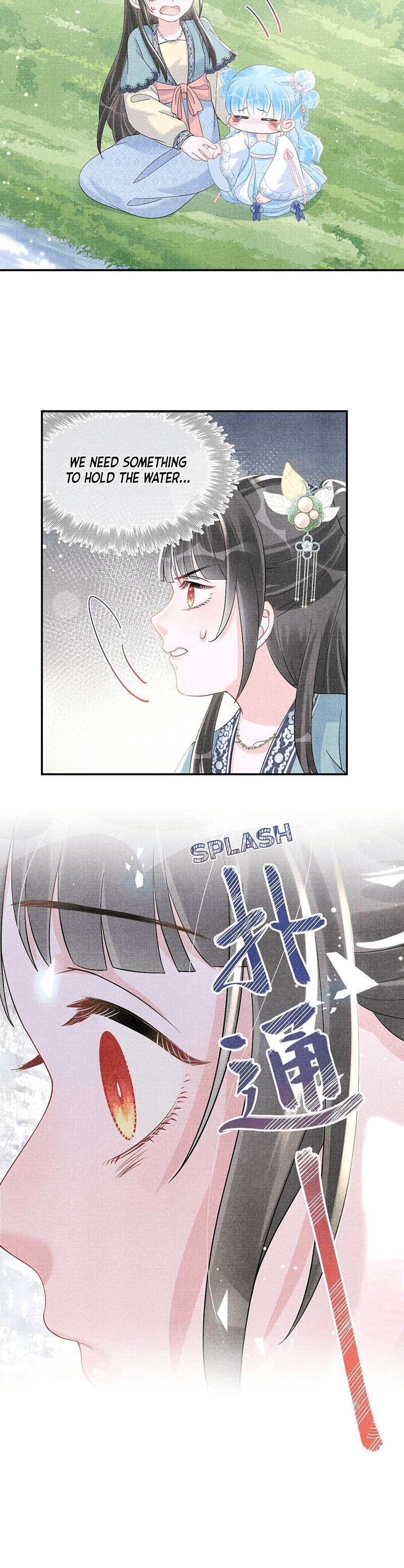 Lovely Fish chapter 42 page 14