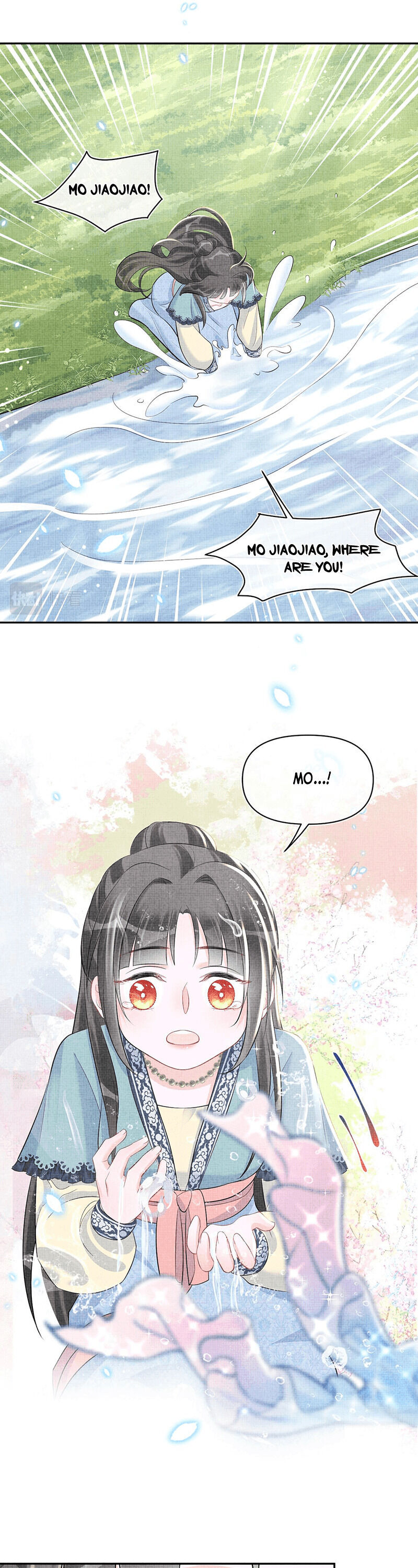 Lovely Fish chapter 42 page 16