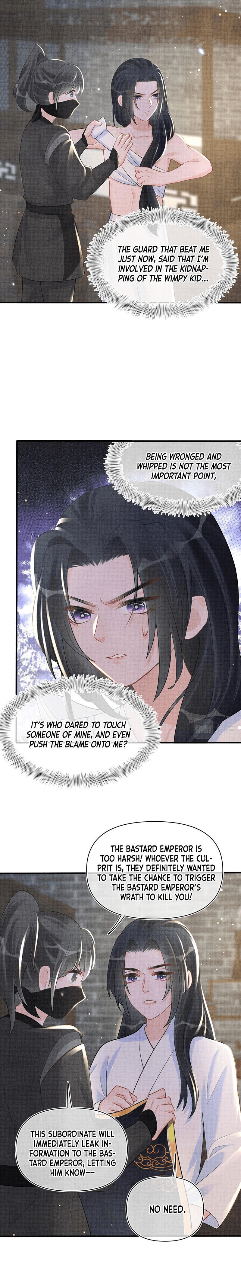 Lovely Fish chapter 43 page 14