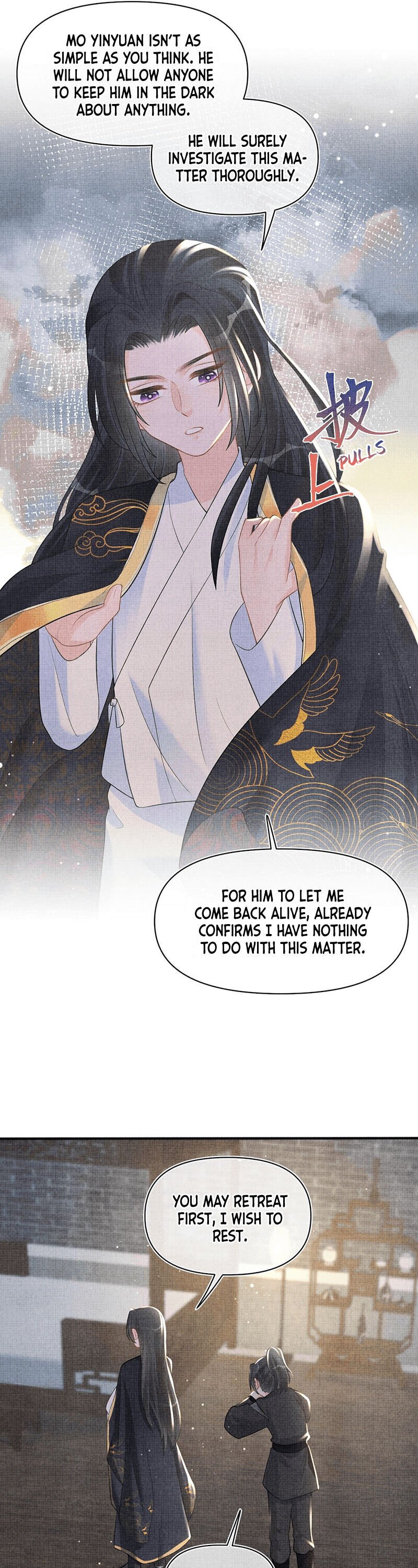 Lovely Fish chapter 43 page 15