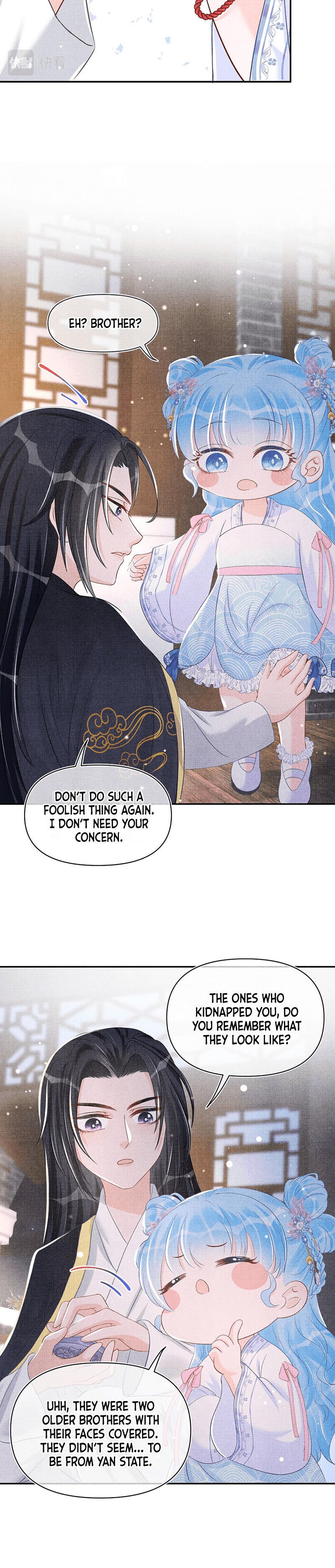 Lovely Fish chapter 44 page 6