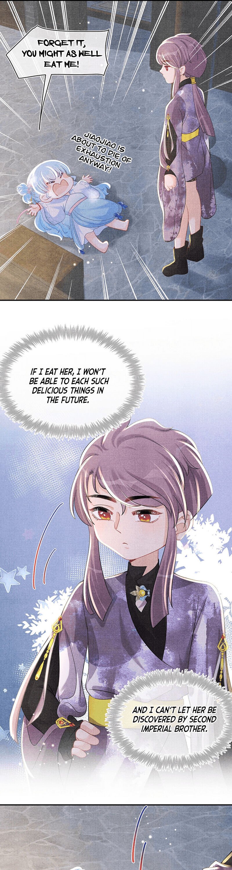 Lovely Fish chapter 50 page 12