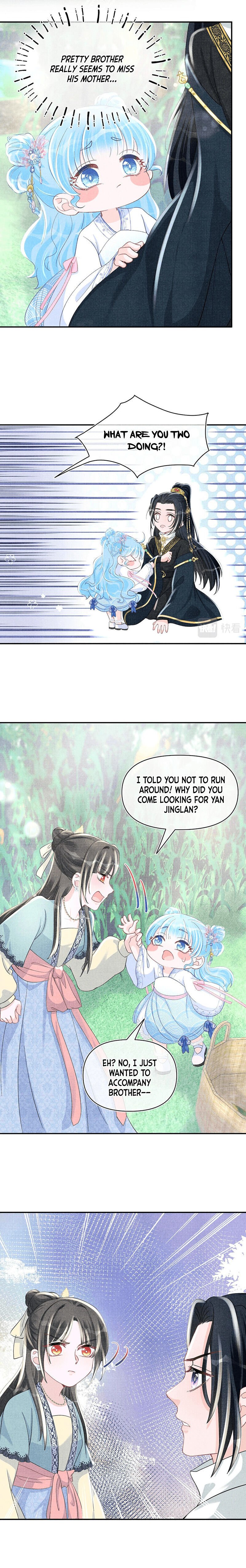 Lovely Fish chapter 54 page 8