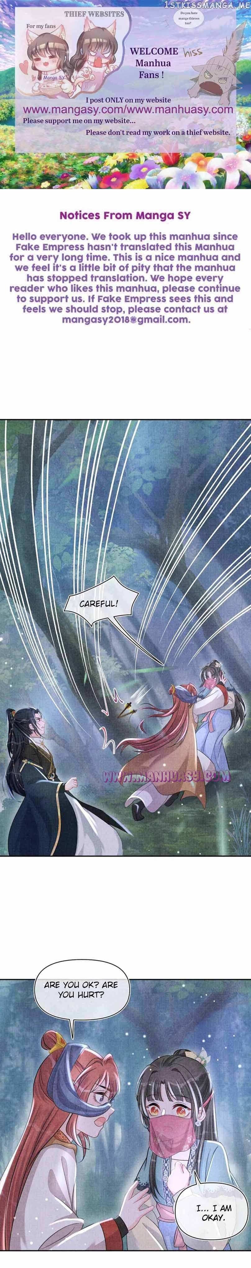 Lovely Fish chapter 56 page 2