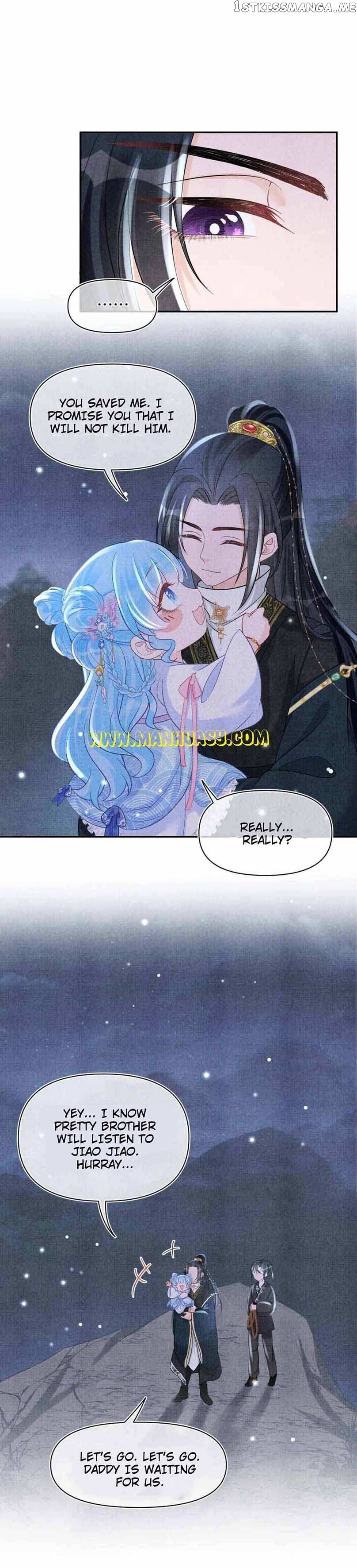 Lovely Fish chapter 57 page 12