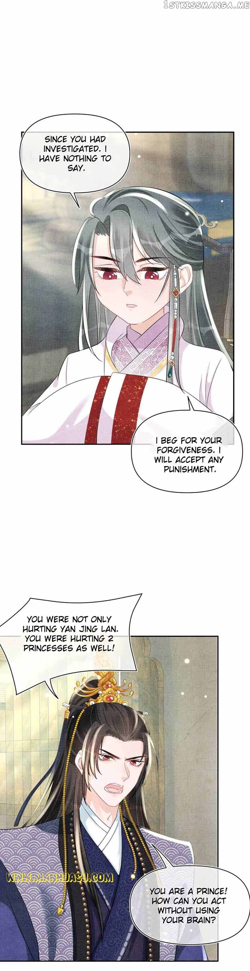 Lovely Fish chapter 59 page 4
