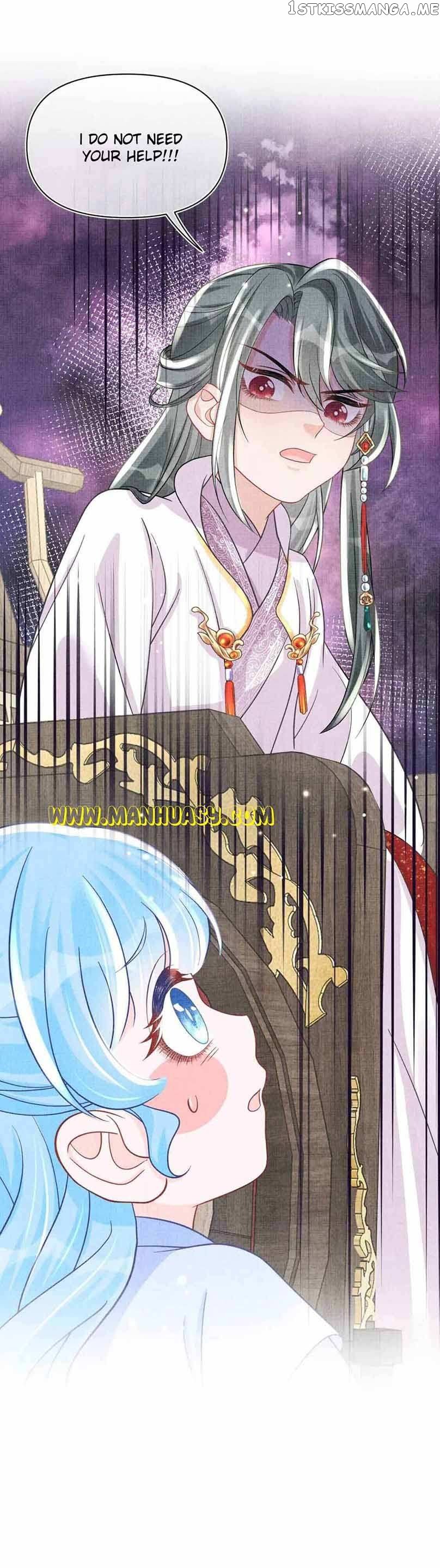 Lovely Fish chapter 59 page 9