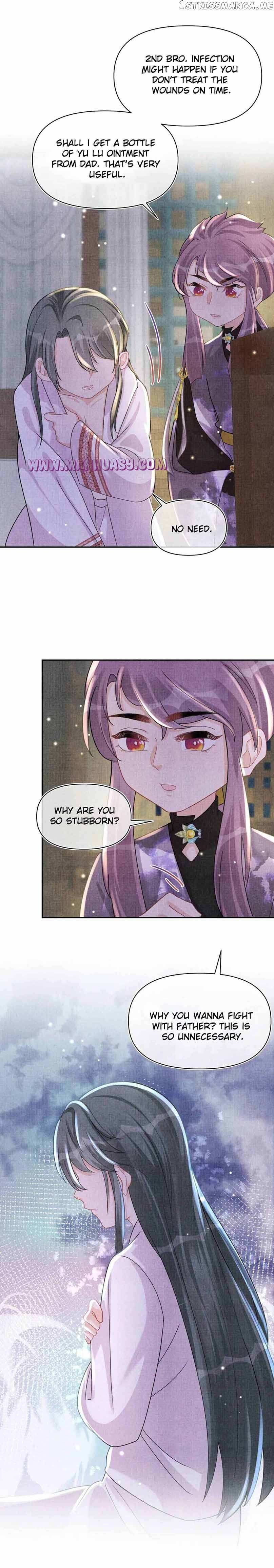 Lovely Fish chapter 59 page 11