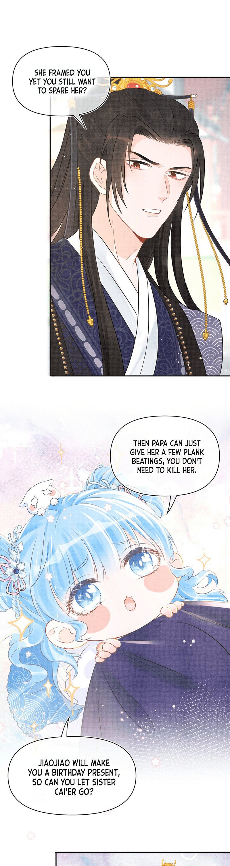 Lovely Fish chapter 6 page 11