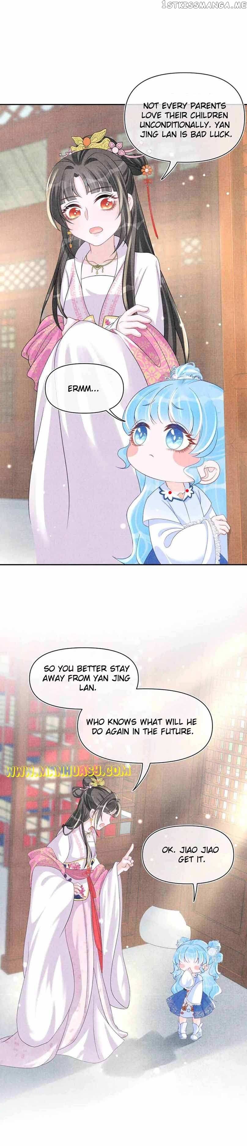 Lovely Fish chapter 60 page 13