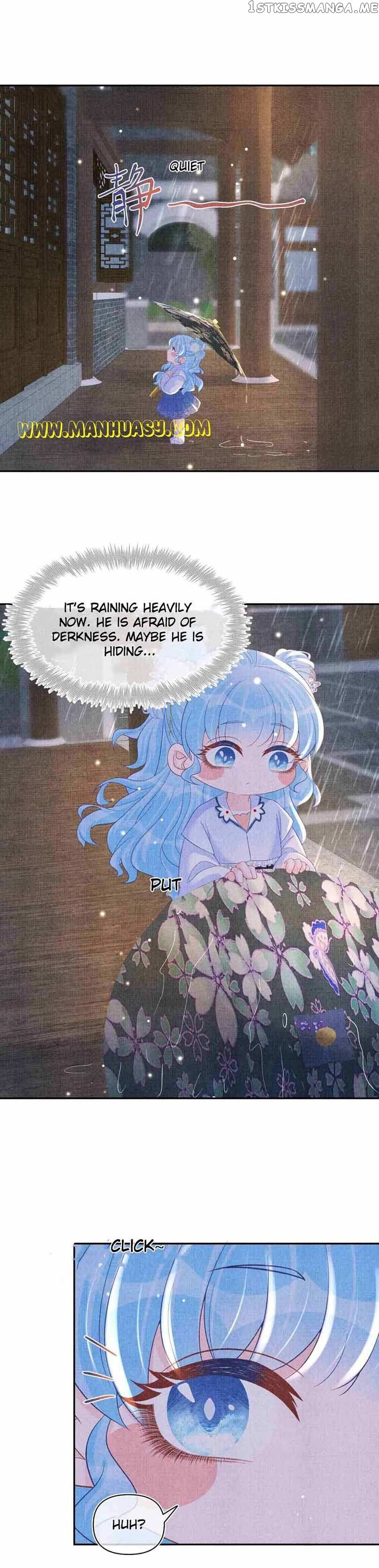 Lovely Fish chapter 60 page 15