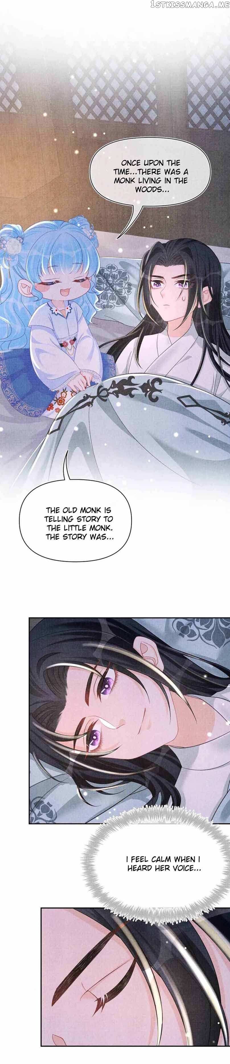 Lovely Fish chapter 61 page 6