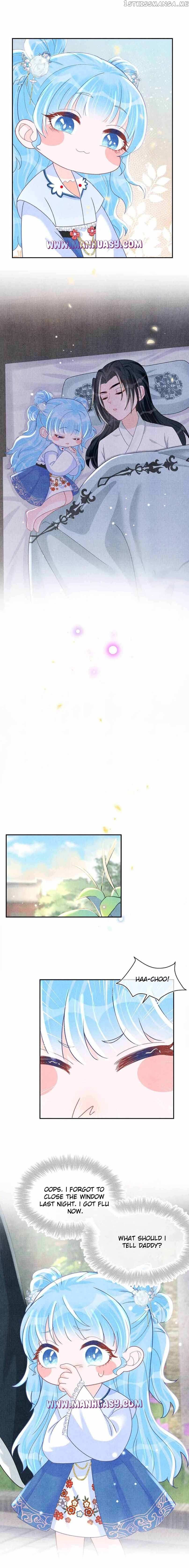Lovely Fish chapter 61 page 8