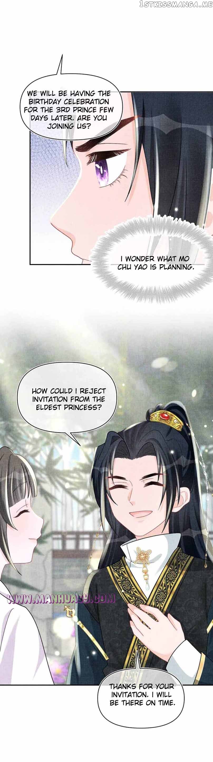 Lovely Fish chapter 61 page 16