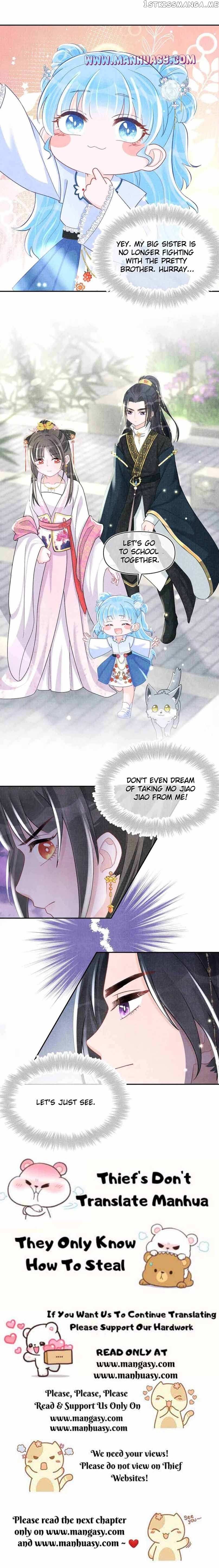 Lovely Fish chapter 61 page 17