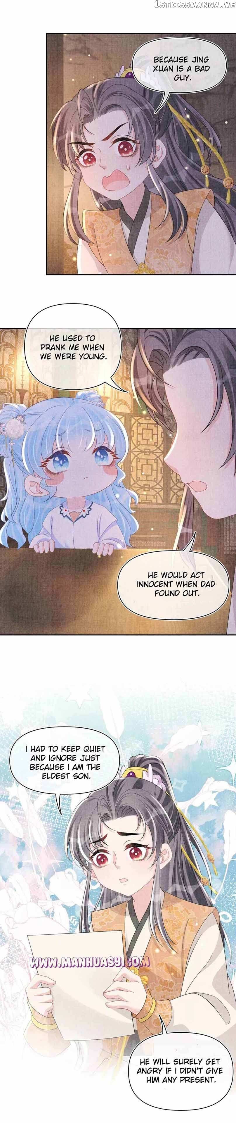 Lovely Fish chapter 62 page 13