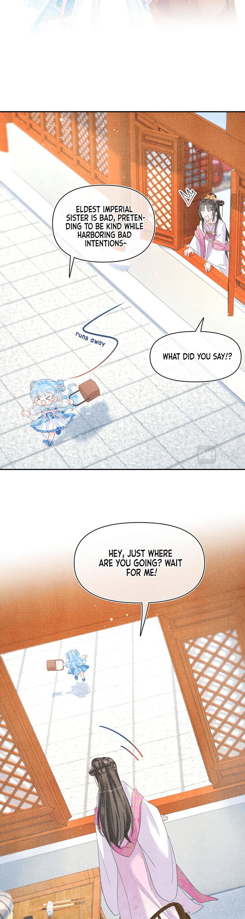 Lovely Fish chapter 7 page 6