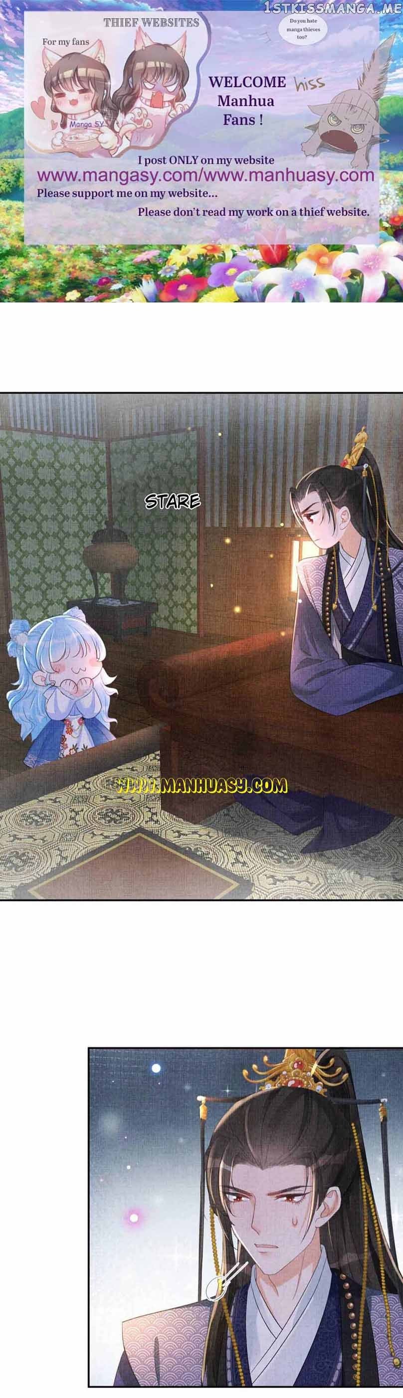 Lovely Fish chapter 71 page 2