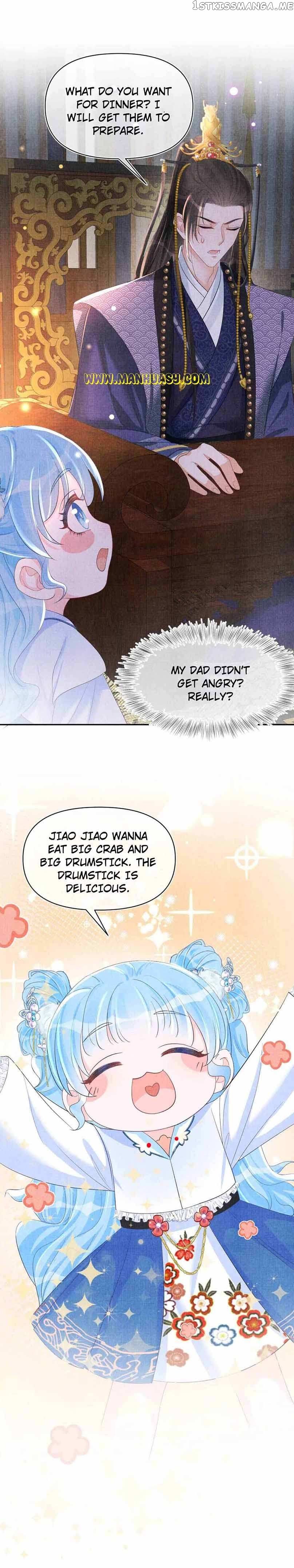 Lovely Fish chapter 71 page 3