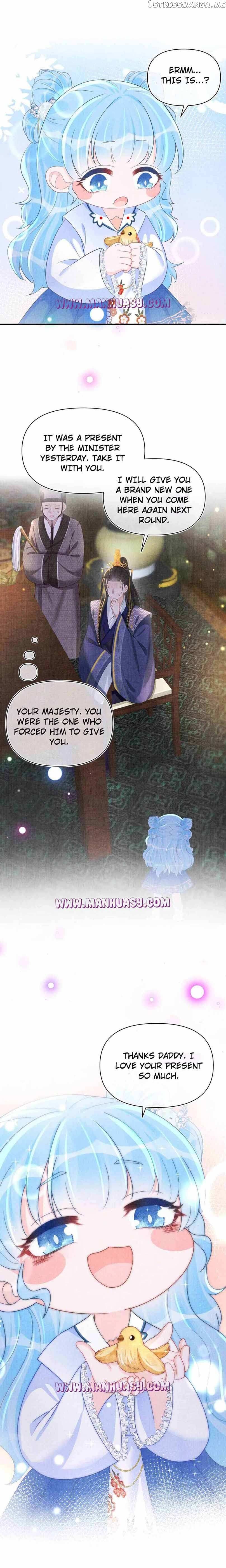 Lovely Fish chapter 71 page 16
