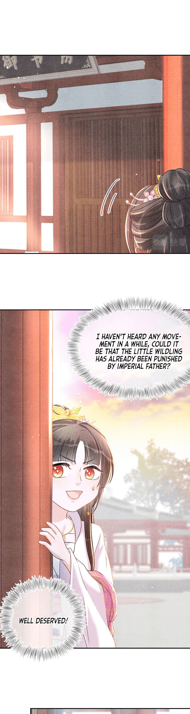 Lovely Fish chapter 8 page 16