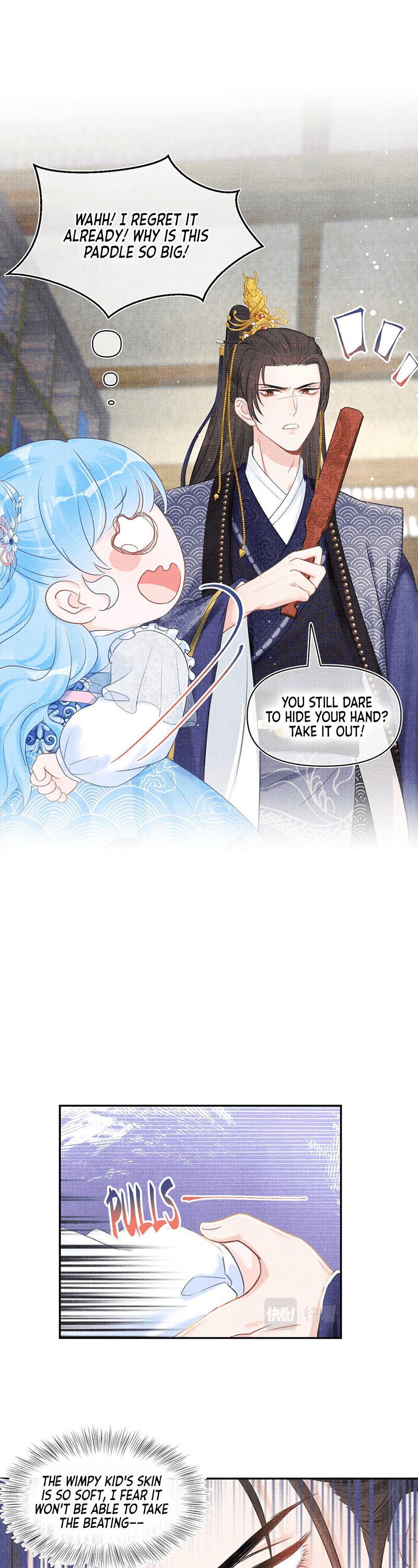 Lovely Fish chapter 8 page 6