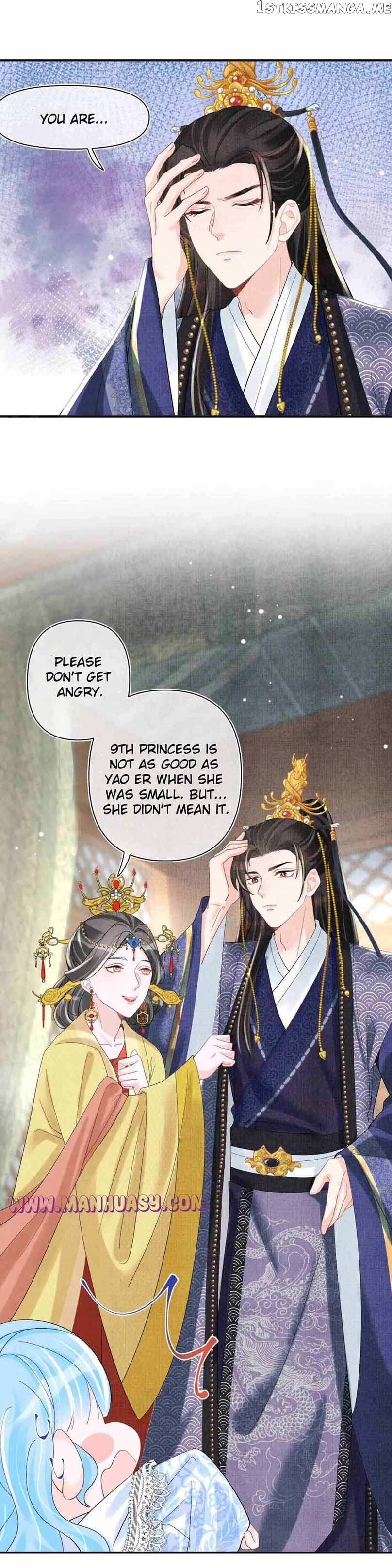 Lovely Fish chapter 81 page 9
