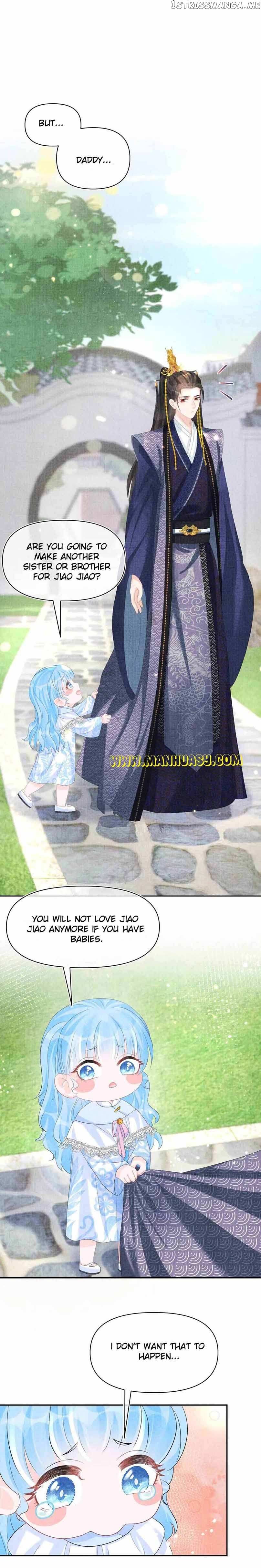Lovely Fish chapter 81 page 21
