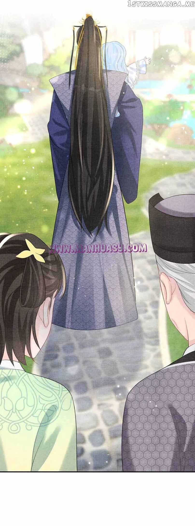 Lovely Fish chapter 81 page 25