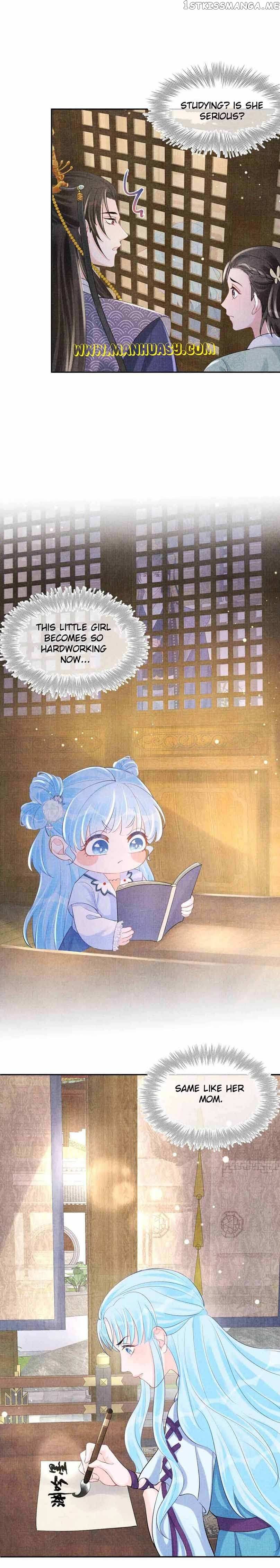 Lovely Fish chapter 88 page 12