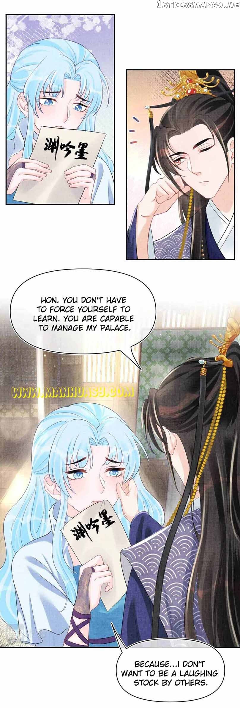 Lovely Fish chapter 88 page 14
