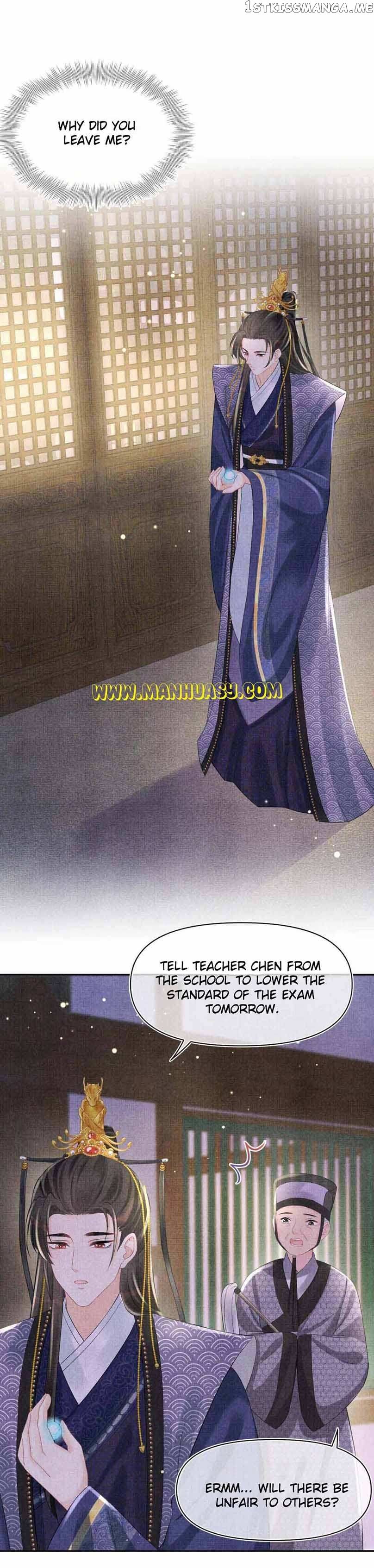 Lovely Fish chapter 88 page 16