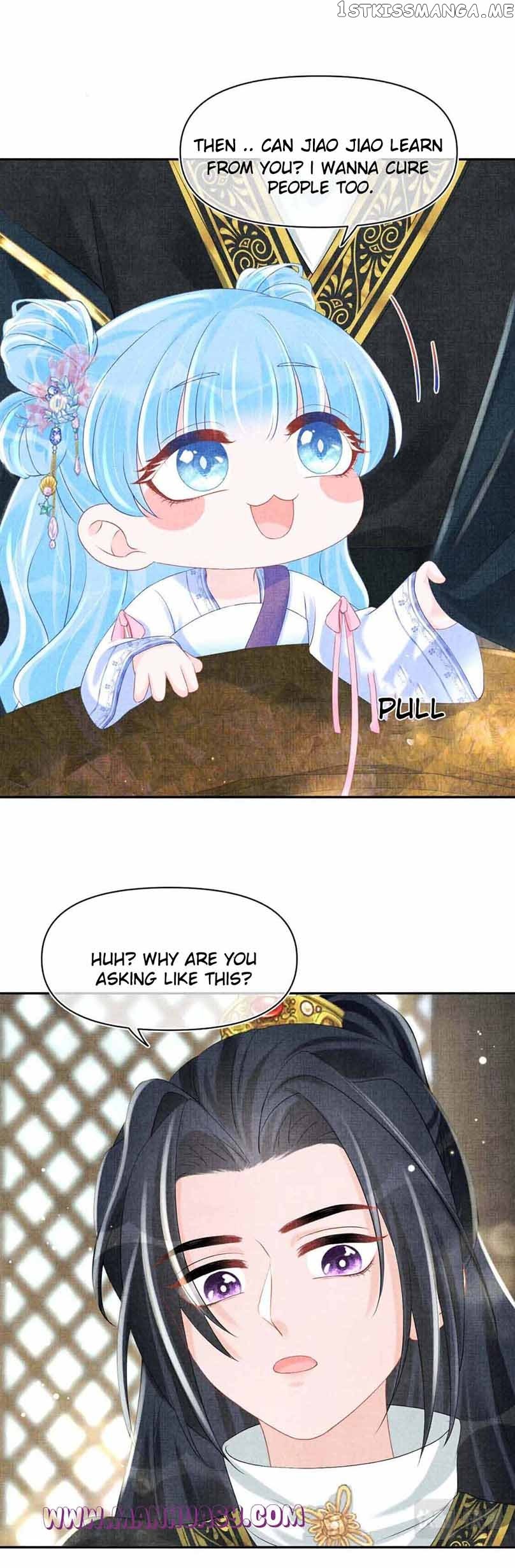 Lovely Fish chapter 94 page 12