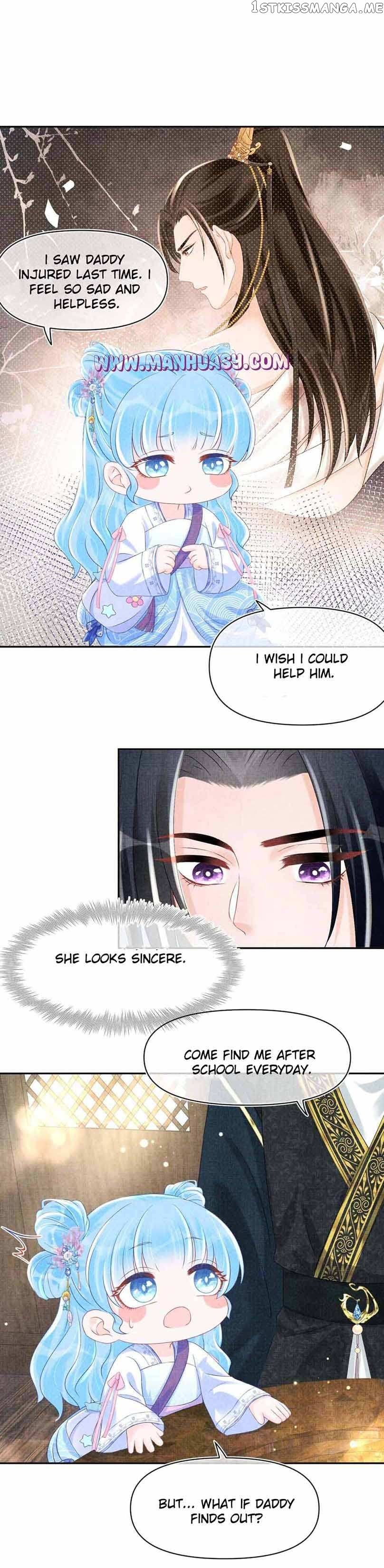Lovely Fish chapter 94 page 13