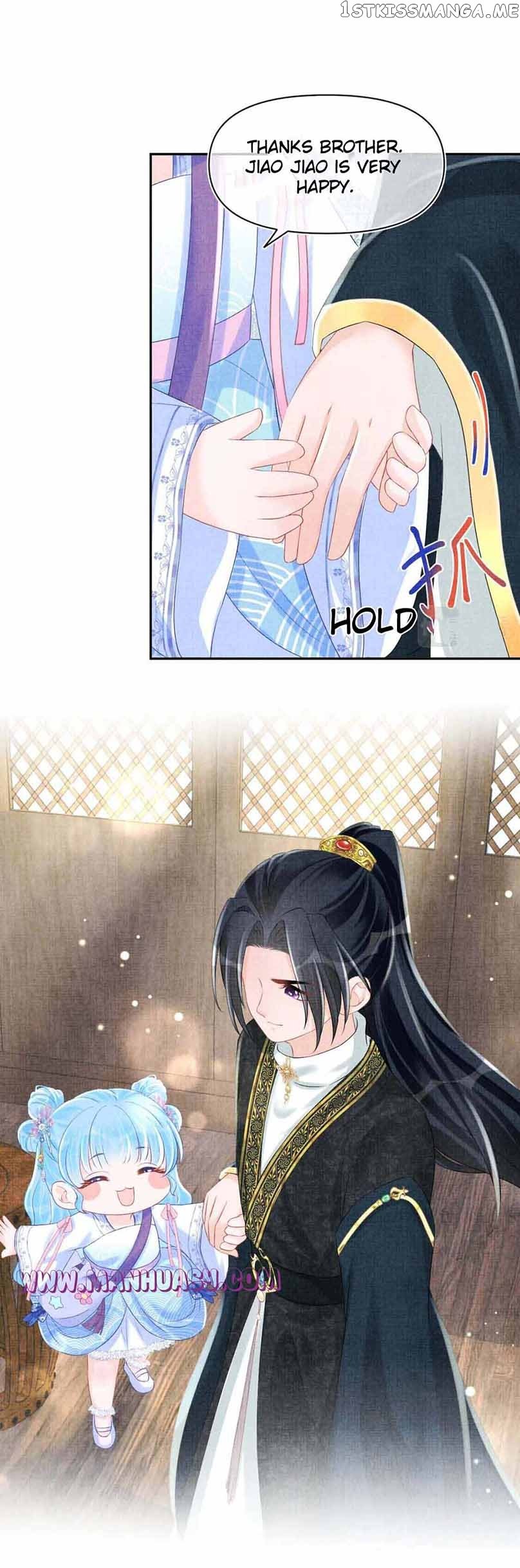 Lovely Fish chapter 94 page 15