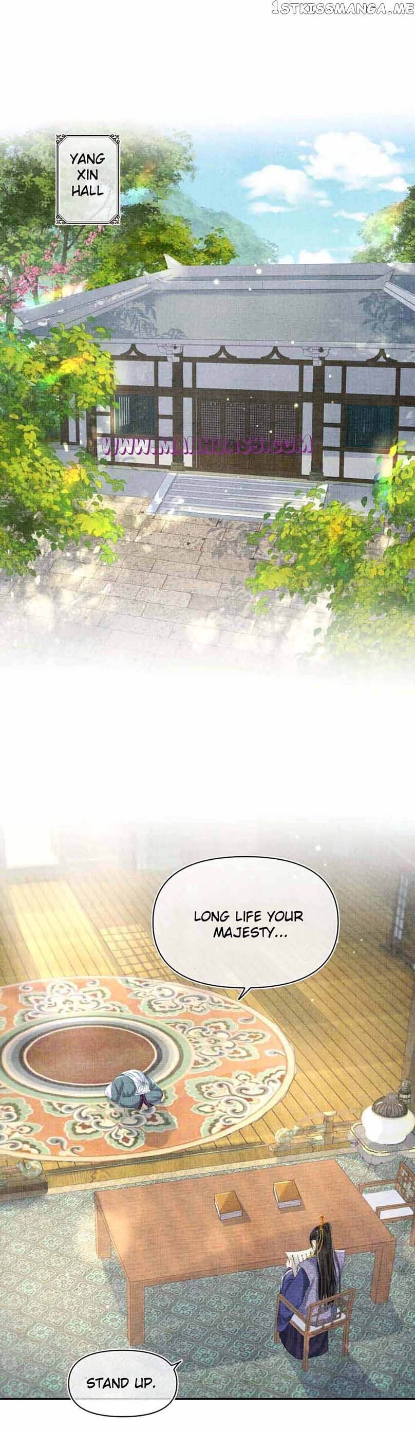 Lovely Fish chapter 94 page 16