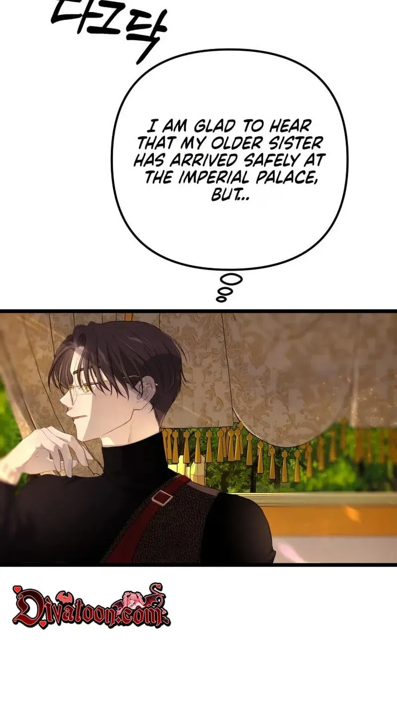 Our Majesty Has Changed chapter 31 page 4