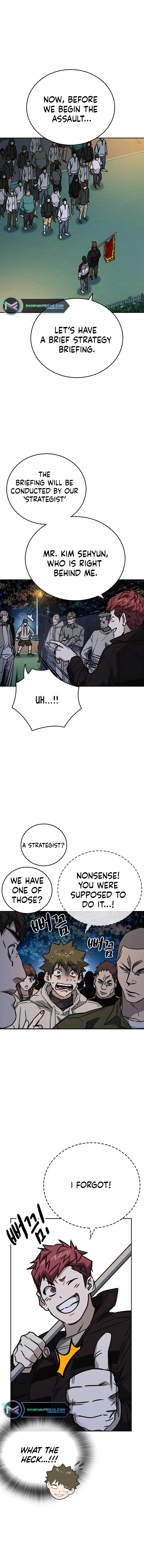 Study Group chapter 226 page 1