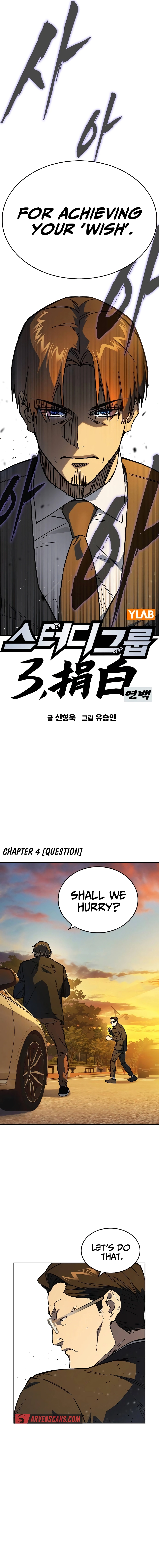 Study Group chapter 238 page 8